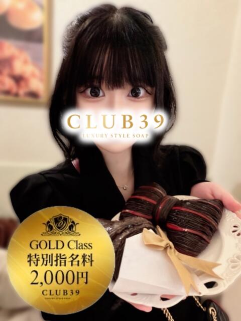 ★藤真もな★ CLUB39(クラブサンキュー)(ソープランド)