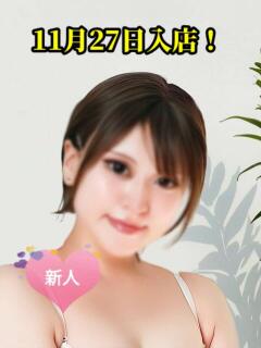 ねね デリトップ（鶯谷/デリヘル）