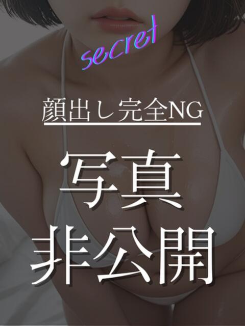 あおいちゃん(J) ぴぴすこ（風俗エステ）