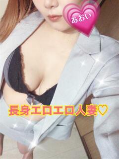 あおい PRISM(都城)（西都城/デリヘル）