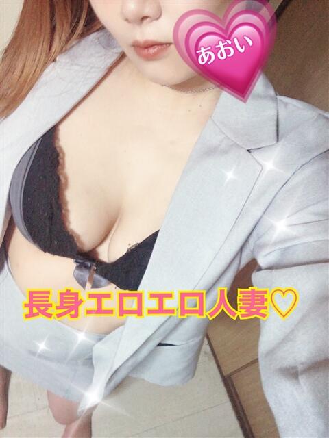 あおい PRISM(都城)（デリヘル）