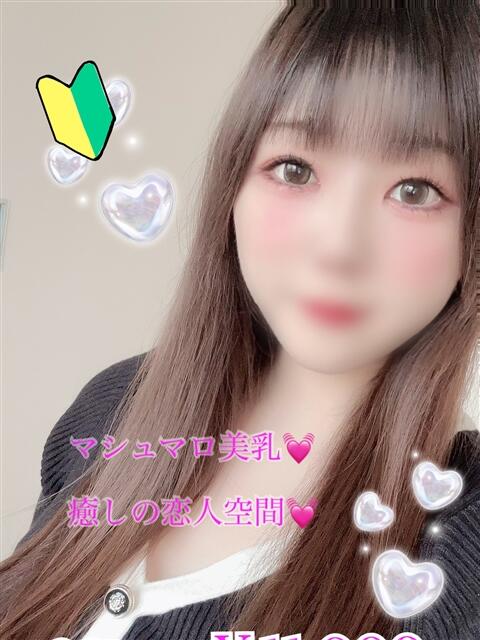 みおな PRISM(都城)（デリヘル）