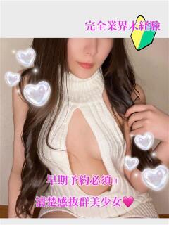 もえか PRISM(都城)（西都城/デリヘル）