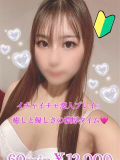 このみ PRISM(都城)（西都城/デリヘル）