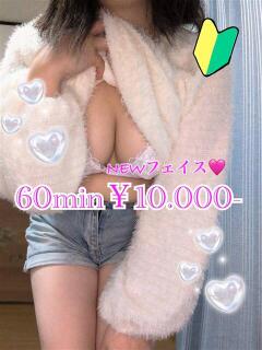 まきの PRISM(都城)（西都城/デリヘル）