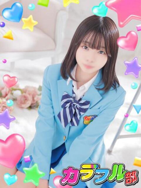 レイ カラフル部（ソープランド）