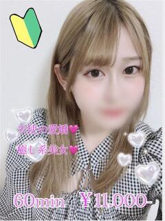 あみり PRISM(都城)（西都城/デリヘル）