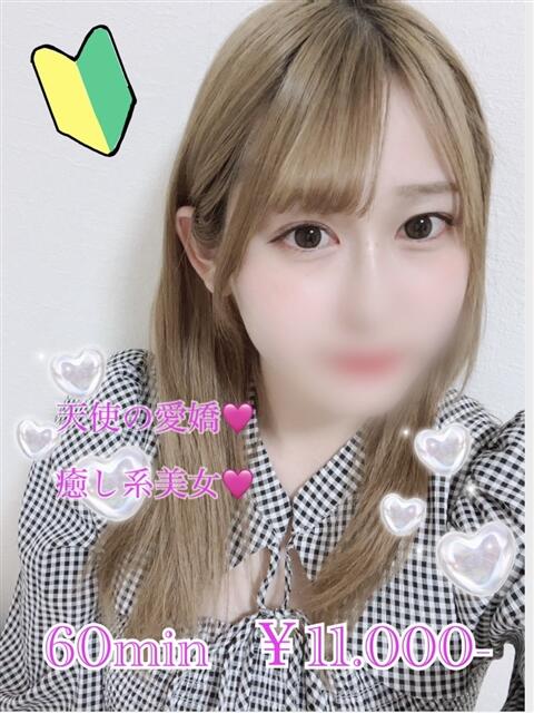 あみり PRISM(都城)（デリヘル）