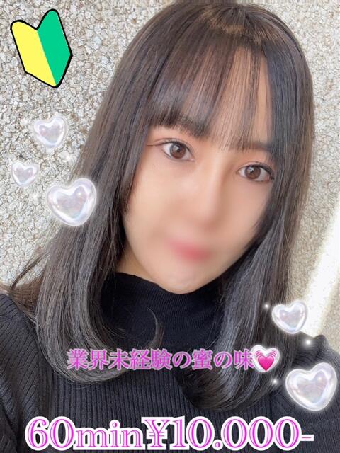 さち PRISM(都城)（デリヘル）