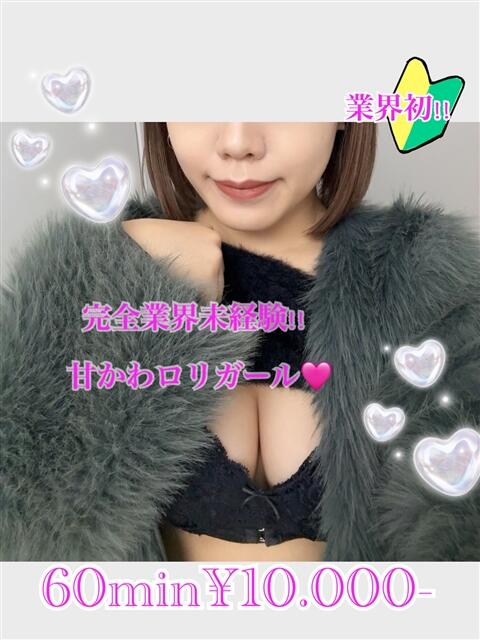 かえで PRISM(都城)（デリヘル）