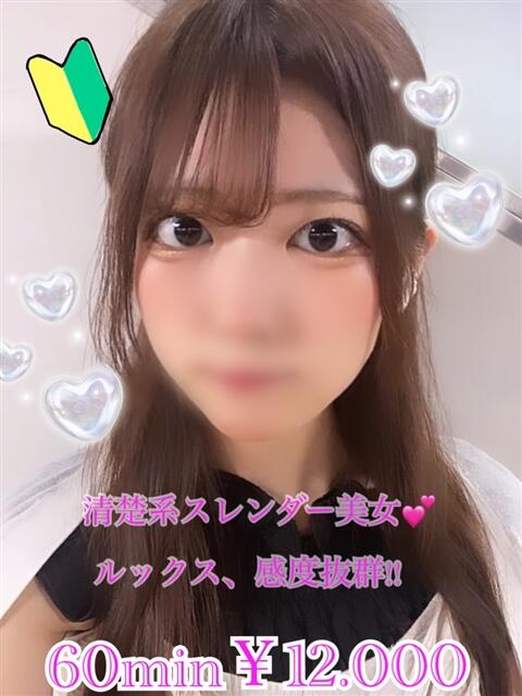 れな PRISM(都城)（デリヘル）