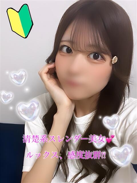 れな PRISM(都城)（デリヘル）