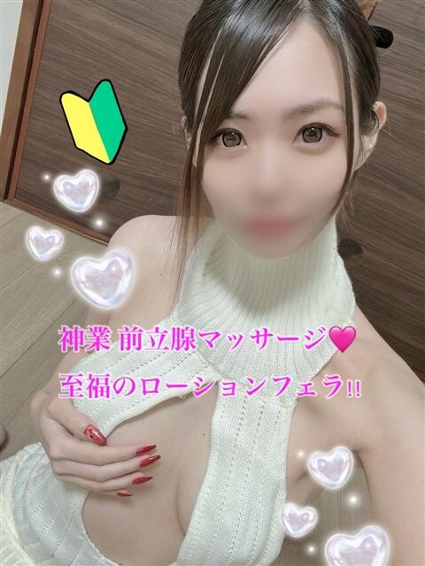 ちさと PRISM(都城)（デリヘル）