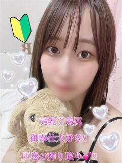 まい PRISM(都城)（西都城/デリヘル）