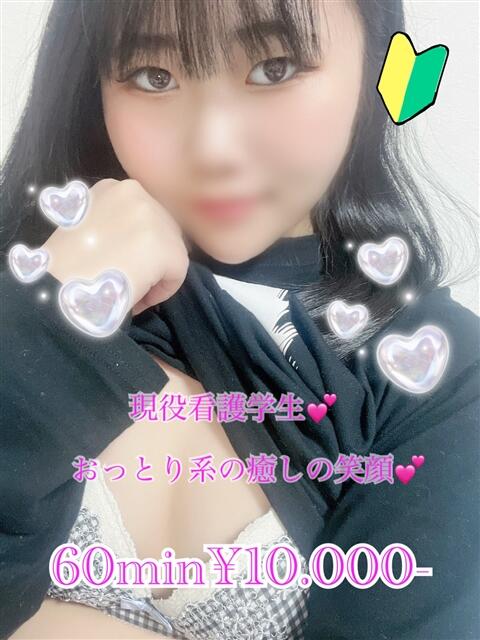 つばき PRISM(都城)（デリヘル）