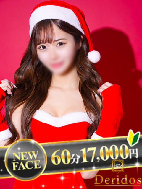 うい でりどす（デリヘル）