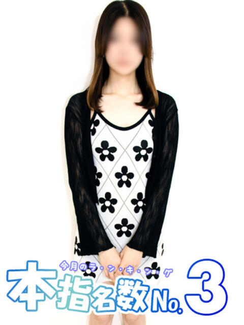 さとみ 池袋しろパラ(ホテヘル(手コキ・オナクラ))