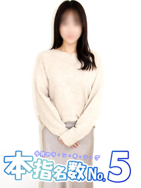 るな 池袋しろパラ(ホテヘル(手コキ・オナクラ))