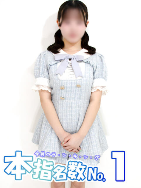 ゆあ 池袋しろパラ(ホテヘル(手コキ・オナクラ))