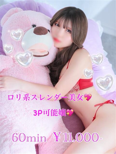 ゆず PRISM(都城)（デリヘル）