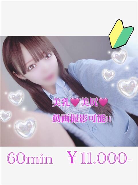 のん PRISM(都城)（デリヘル）