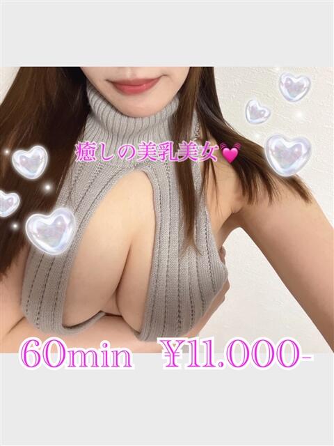 なよ PRISM(都城)（デリヘル）