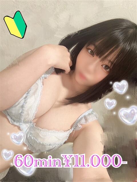 なぎさ PRISM(都城)（デリヘル）