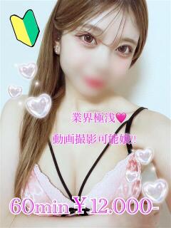 きらら PRISM(都城)（西都城/デリヘル）