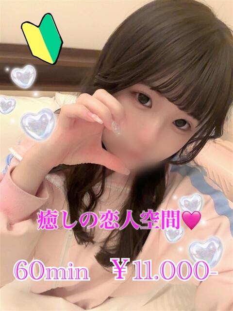 みわ PRISM(都城)（デリヘル）