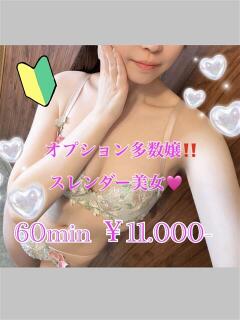 めい PRISM(都城)（西都城/デリヘル）