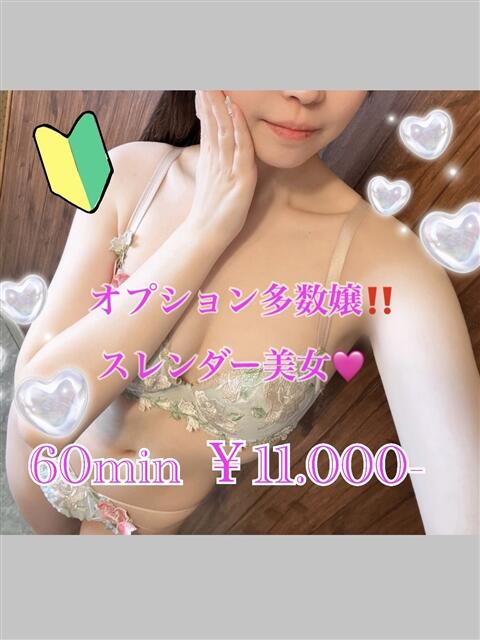 めい PRISM(都城)（デリヘル）