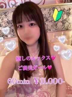 ここあ PRISM(都城)（西都城/デリヘル）