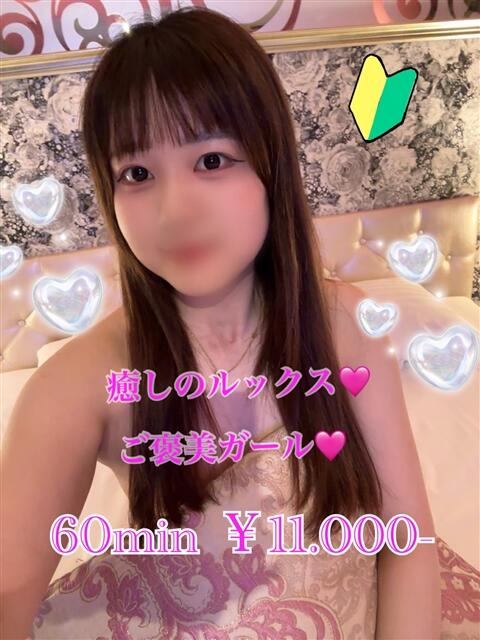 ここあ PRISM(都城)（デリヘル）