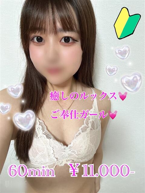 ここあ PRISM(都城)（デリヘル）