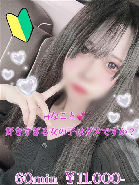 のばら PRISM(都城)（デリヘル）