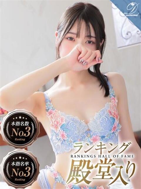 奈帆-NAHO- luxury aroma 咲（出張エステ）