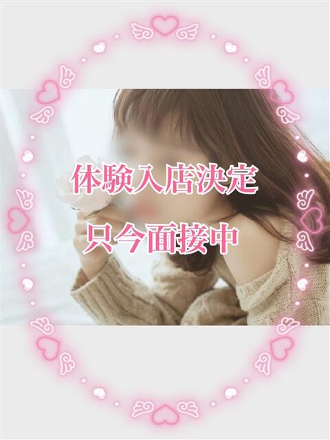 ゆずは PRISM(都城)（デリヘル）