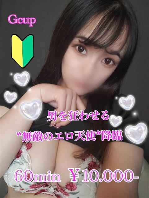 まあや PRISM(都城)（デリヘル）