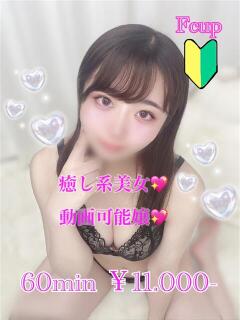 あやの PRISM(都城)（西都城/デリヘル）