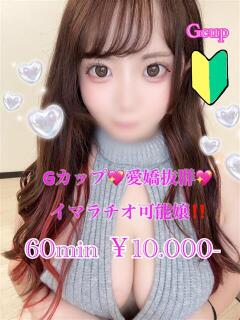 おと PRISM(都城)（西都城/デリヘル）