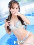 まりあ 神戸回春性感マッサージ倶楽部（三ノ宮/デリヘル）