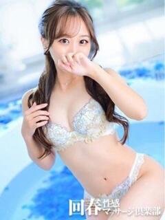 まりあ 神戸回春性感マッサージ倶楽部（三ノ宮/デリヘル）