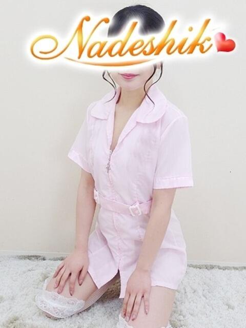 ひとみ あかね治療院（エステ）