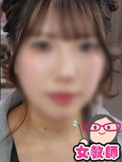 すい 私立にじいろ女学園～横浜校～（関内/ホテヘル）