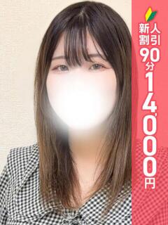 すず 池袋ぱんぷきん（シンデレラグループ）（池袋/デリヘル）