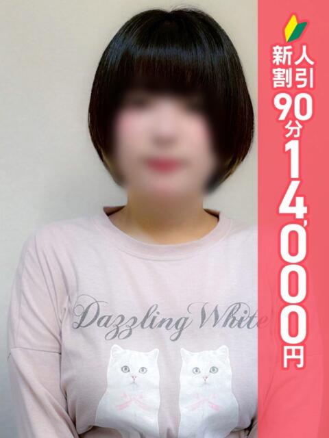 せあ 池袋ぱんぷきん（シンデレラグループ）（ぽっちゃりホテヘル＆デリヘル）