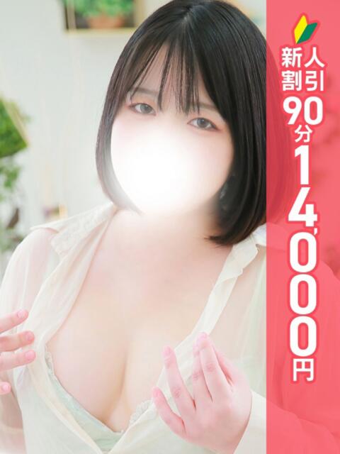 さり 池袋ぱんぷきん（シンデレラグループ）（ぽっちゃりホテヘル＆デリヘル）