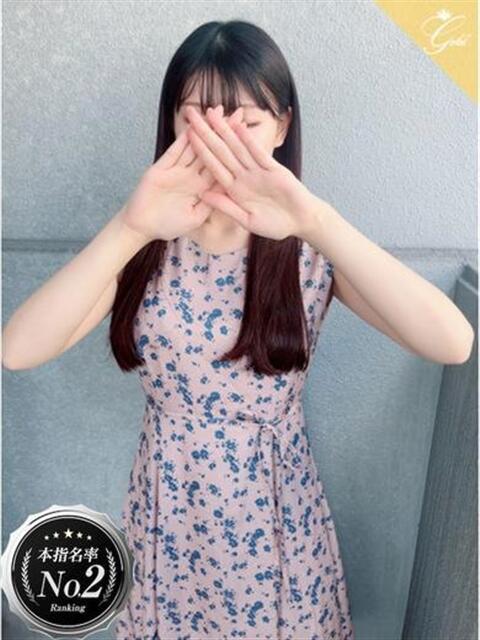 真梨-MARI- luxury aroma 咲（出張エステ）