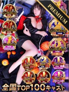 雪鍋　ましろ【プレミア】 しらゆき姫　必ず見つかる！貴方のお姫様（城東町/ソープ）