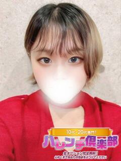 まなつ/AF☆ほぼフルオプ♪ ハレンチ倶楽部　神戸店（三ノ宮/デリヘル）